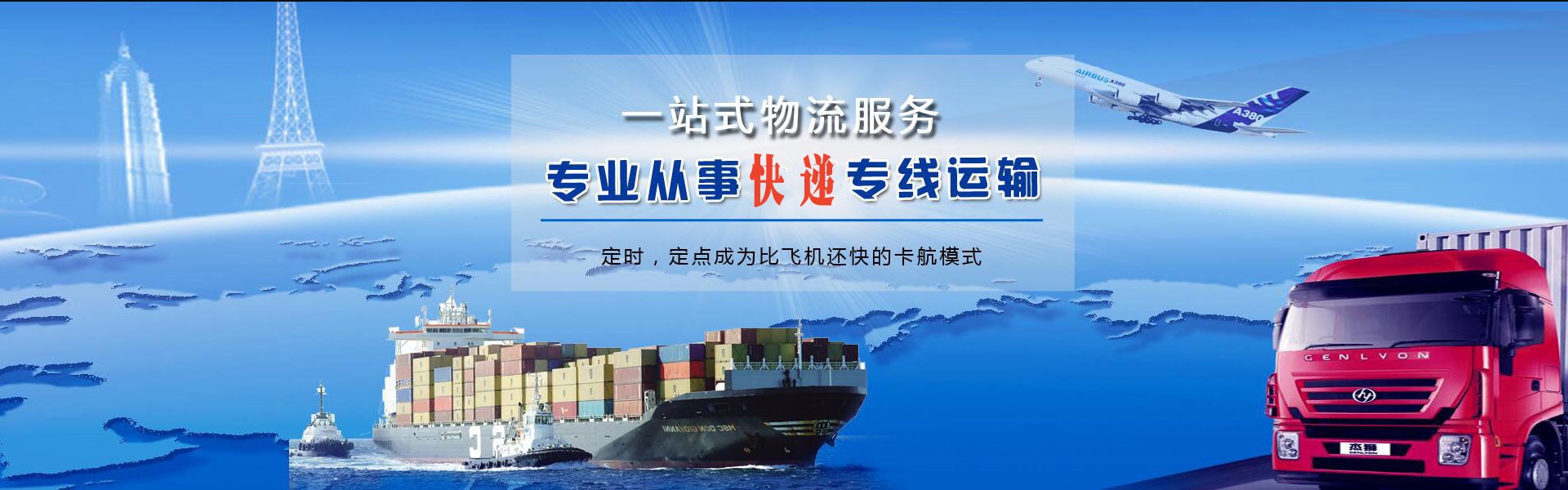 火炬开发区到太原物流公司-火炬开发区至太原物流专线-火炬开发区空运到太原-优时通物流有限公司