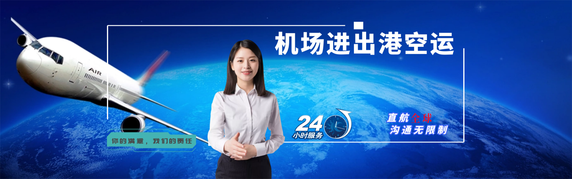 火炬开发区到太原物流公司-火炬开发区至太原物流专线-火炬开发区空运到太原-优时通物流有限公司